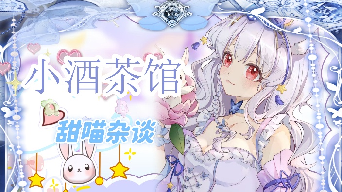 (私皮)谁家的猫这么吵 的封面图