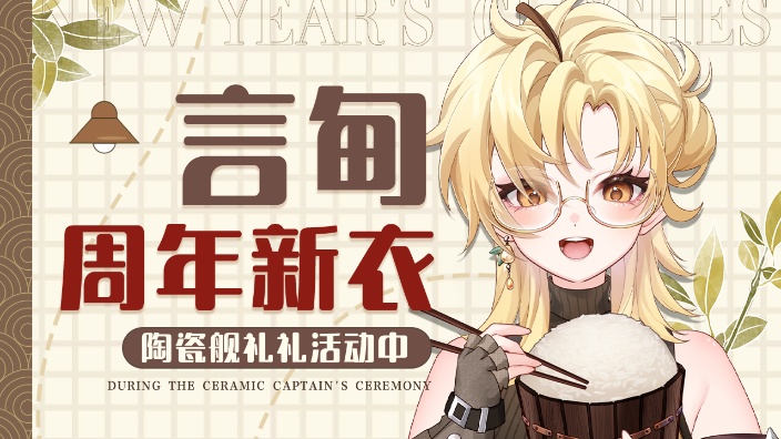 【妖管新V】言甸小铺早早早早早视频鉴赏回 的封面图