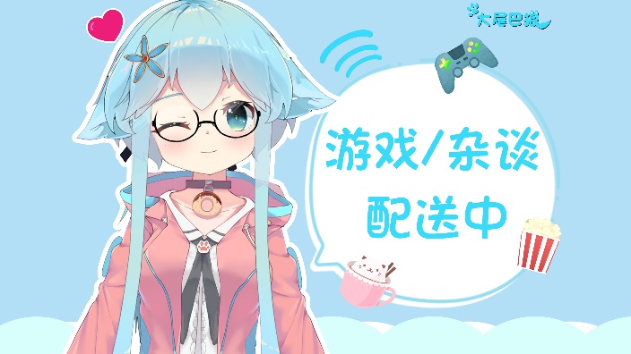 带猫上班第一天！ 的封面图