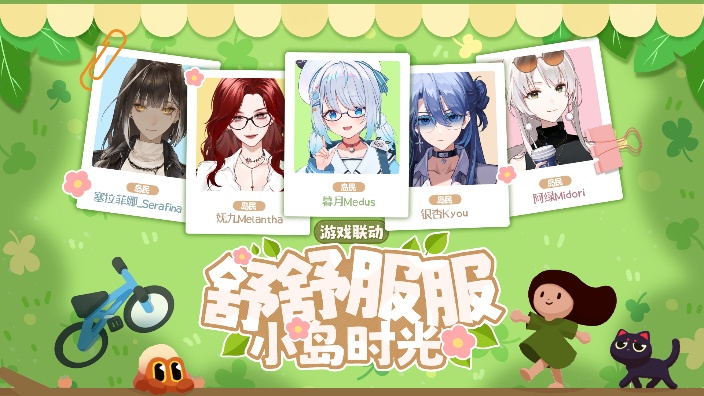 好困的小岛 的封面图