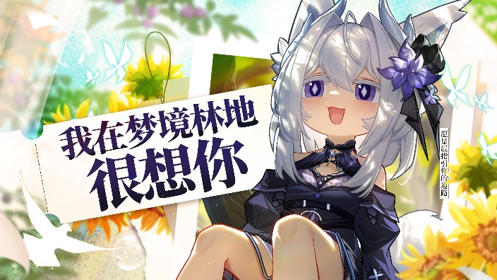 Nico_StarLight 直播封面