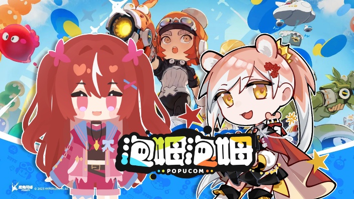 【泡姆泡姆】with tutu 最终回 的封面图