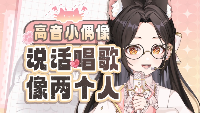 心理老师变音乐老师 的封面图