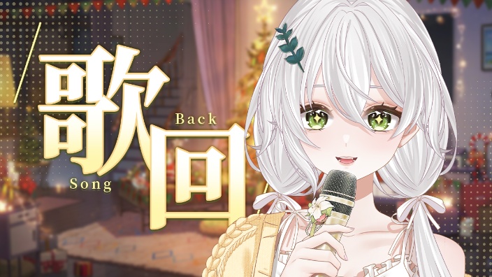 四季恋歌 的封面图
