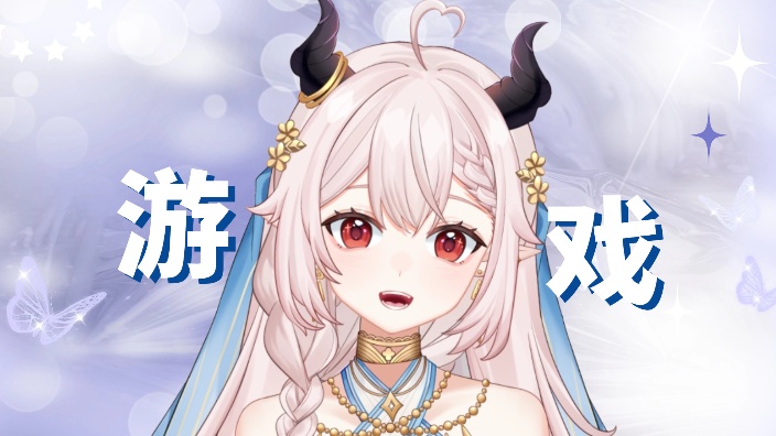 鸣潮泰好丸辣！