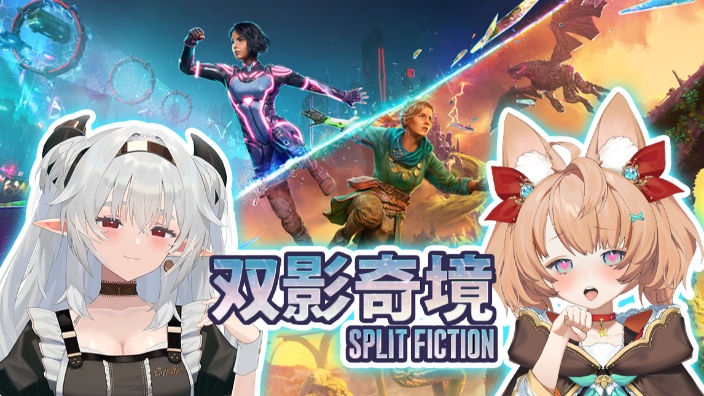 【双影奇境】和龙娘妹妹复婚!