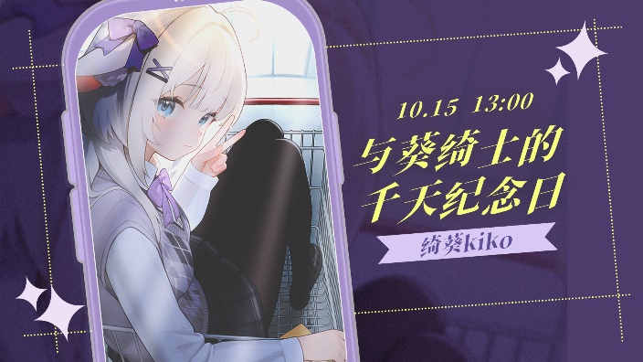 千天活动——百首连唱 的封面图