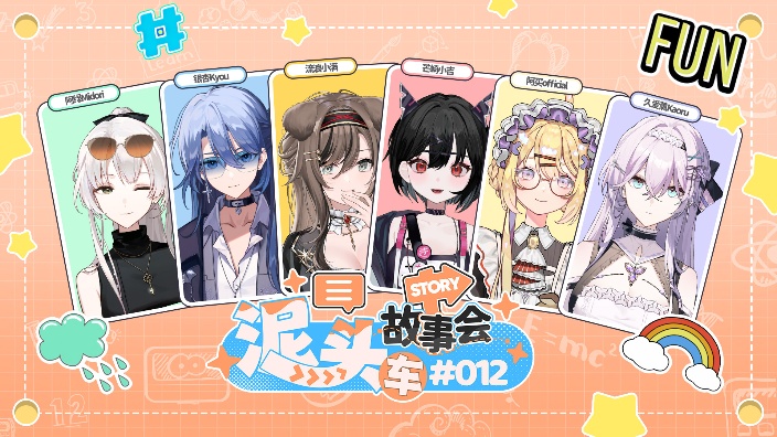 联动结束稍微唱点 的封面图