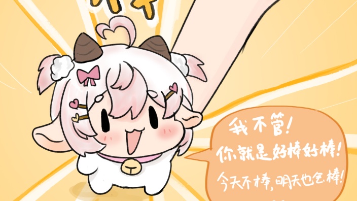 下午坏！椰汁橙！ 的封面图