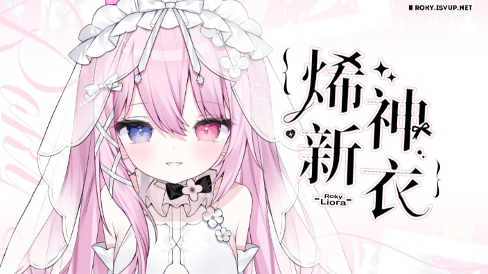 【歌杂】如果我是251斤萌妹你也会爱我吗 的封面图