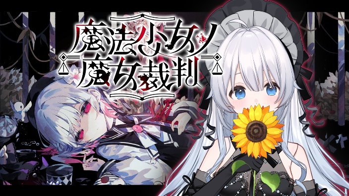 魔裁二周目 的封面图