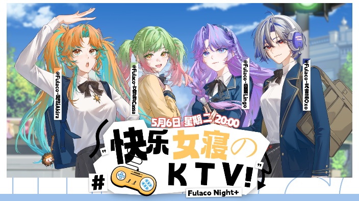 坐标女寝 118 !
