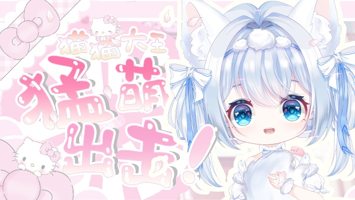 ಣ进来10秒吃饱~ಣ 的封面图
