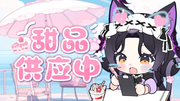 凡人修仙一会！ 的封面图