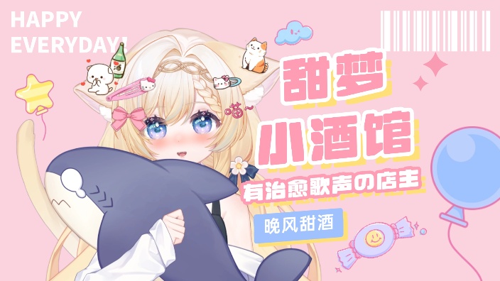 七月份听歌搭子已上线【深夜歌势】 的封面图