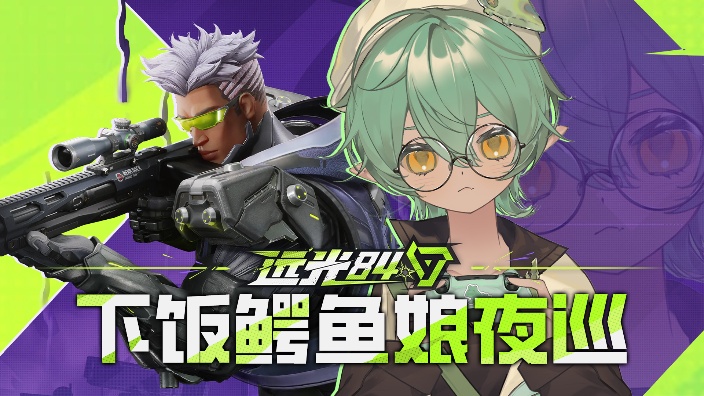 FLAG杯下饭 的封面图