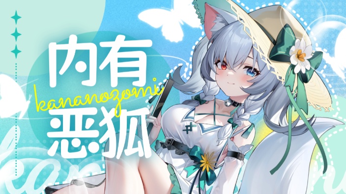 【练歌游戏回】累鼠了，今天放松一下 的封面图