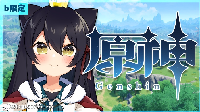 原神! 的封面图