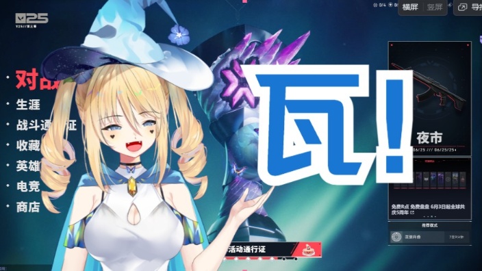 打瓦了嘿嘿好幸福 的封面图