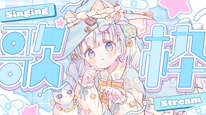 【生日月】早安歌杂...† 的封面图