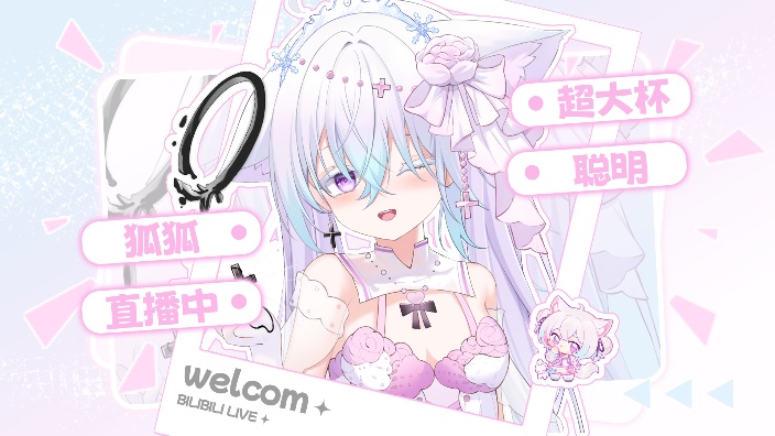 【生日月】黑听啦宝宝