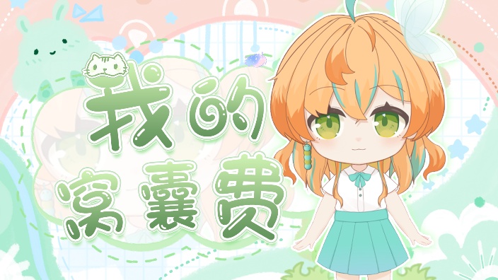 3D区的漂亮妹妹