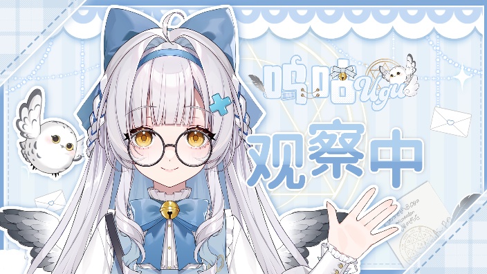 晚间鸟啊!