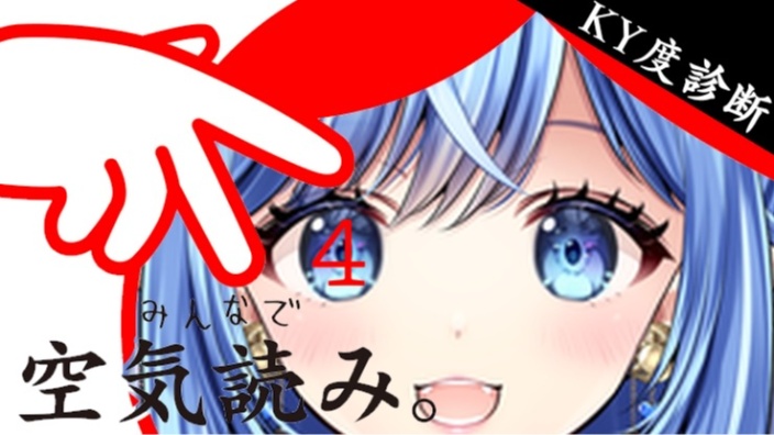 日V♥玩读空气4+杂谈+雀魂 的封面图