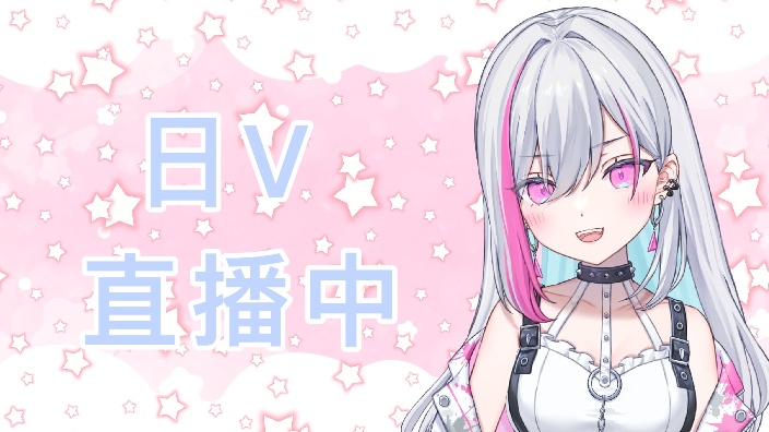 【B限日v】下午好! 的封面图