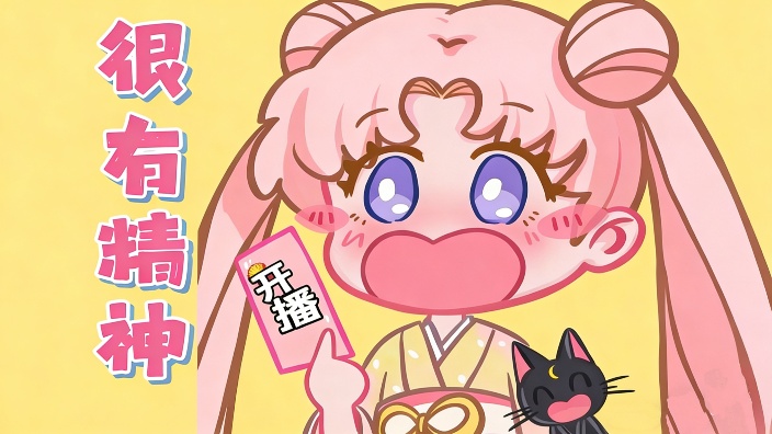 卷fafa 直播封面