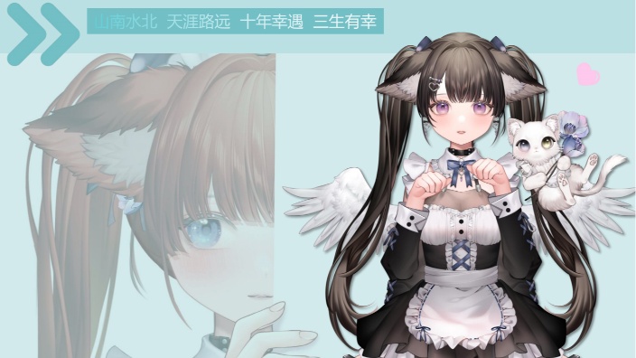 【歌杂】陪你❤ 的封面图