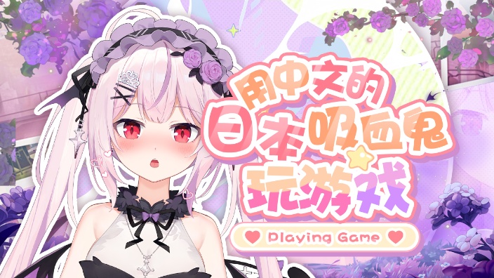 跟日本妹妹一起玩三角洲!!