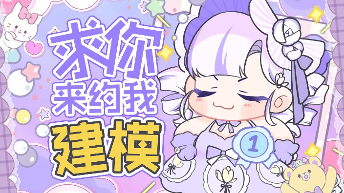 Live2D糕手 的封面图