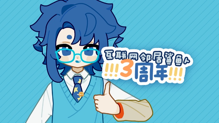 ~3岁鲨鱼人~ 的封面图