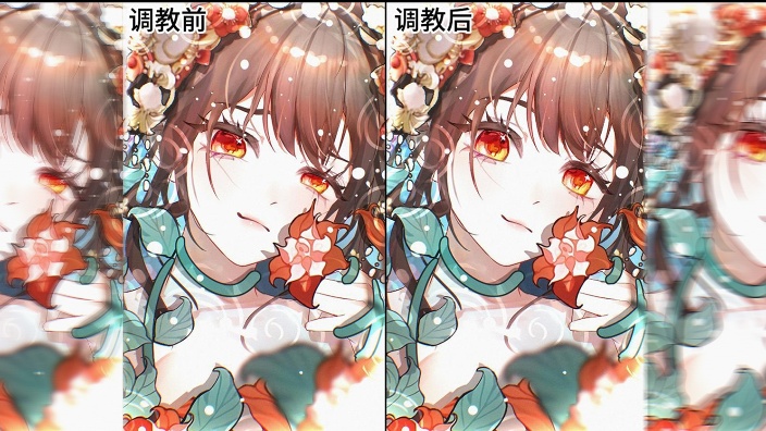 红衣花妖 专吃杂鱼