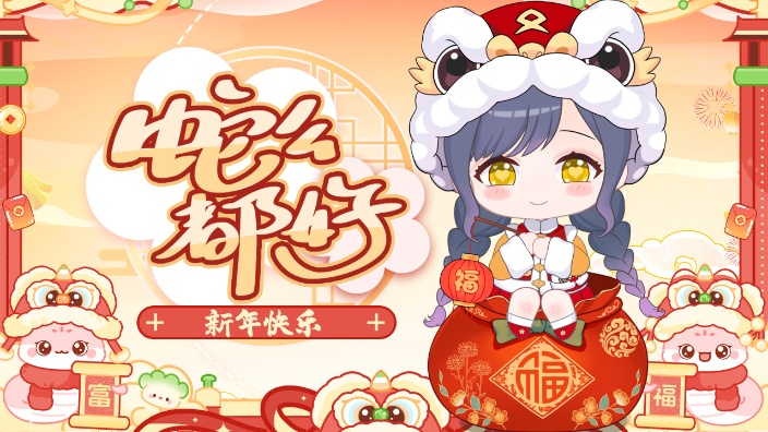 和沫沫玩非人学园 的封面图