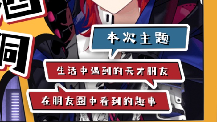 树洞联动回！ 的封面图