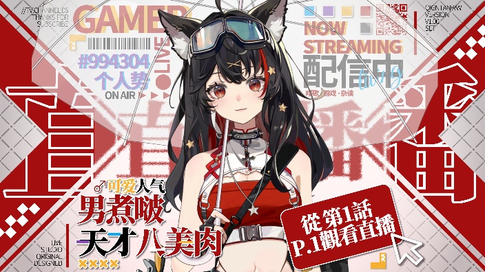 那里…做了手术…又痒又疼…… 的封面图
