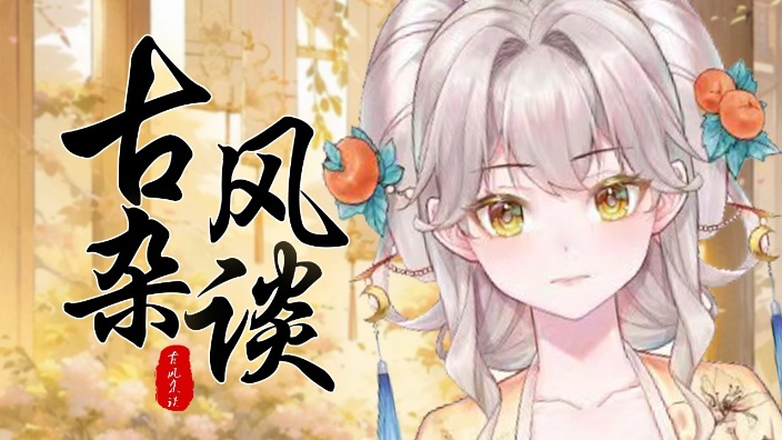 【私皮】甜你一整天 的封面图