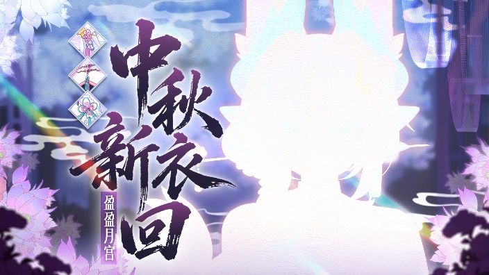 【新衣】缝缝缝缝衣服 的封面图