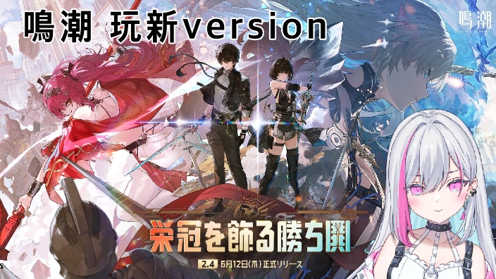 【B限日ｖ】玩明潮！