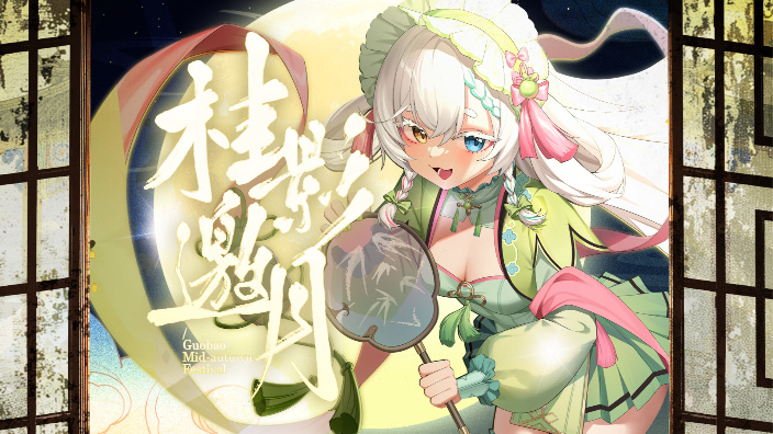 御姐音 的封面图