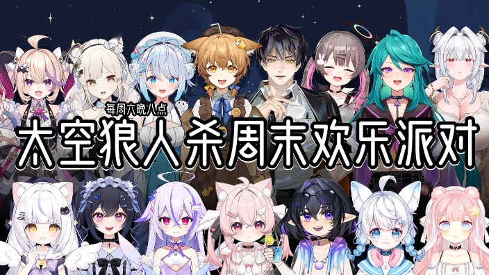 天才音游冲榜少女/8点AU联动 的封面图