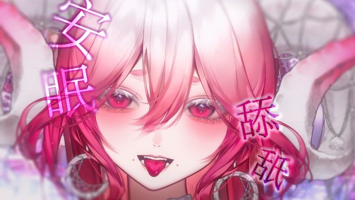 【新衣月3D麦】晚安宝宝~等身枕套活动中 的封面图