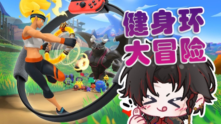 体力王健身环 的封面图