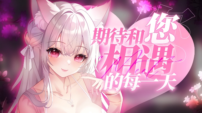 (3D)床为您铺好了 少爷❀