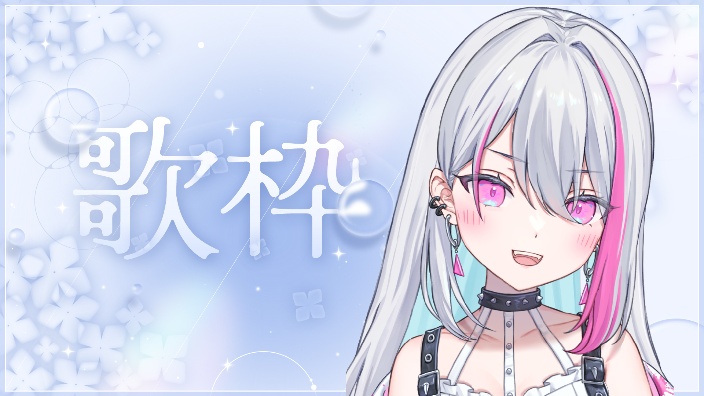 【B限日ｖ】 聊天唱唱 的封面图
