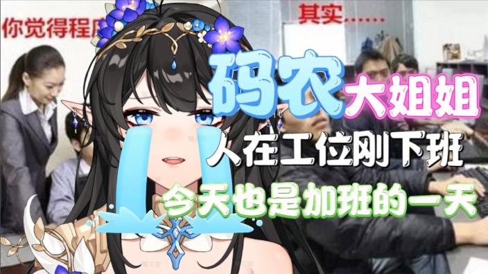 超美丽3D喝秋葵泡水 的封面图