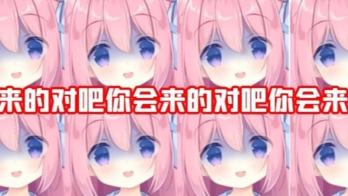 三角洲,初见!