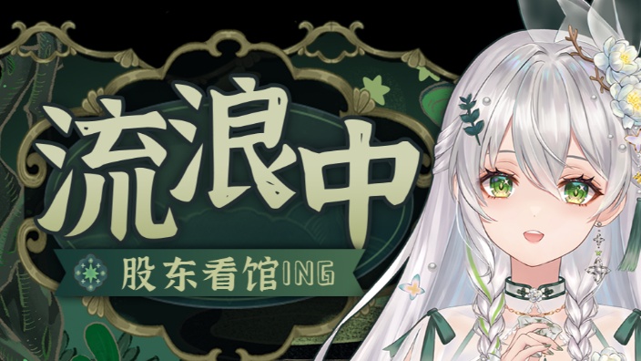 二台燕云